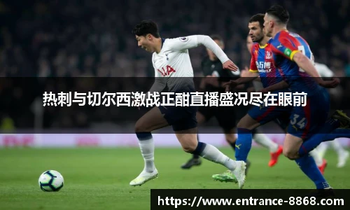 8868体育app下载