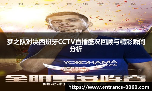 8868体育官网入口