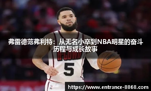 8868体育app下载